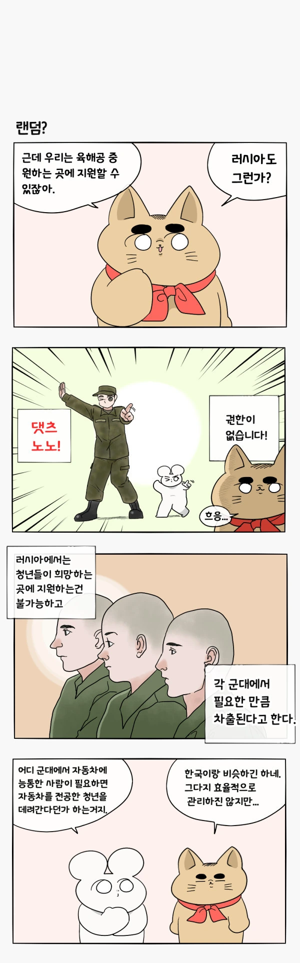 manga_665868_003.webp