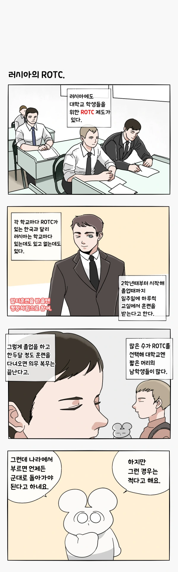 manga_665868_004.webp