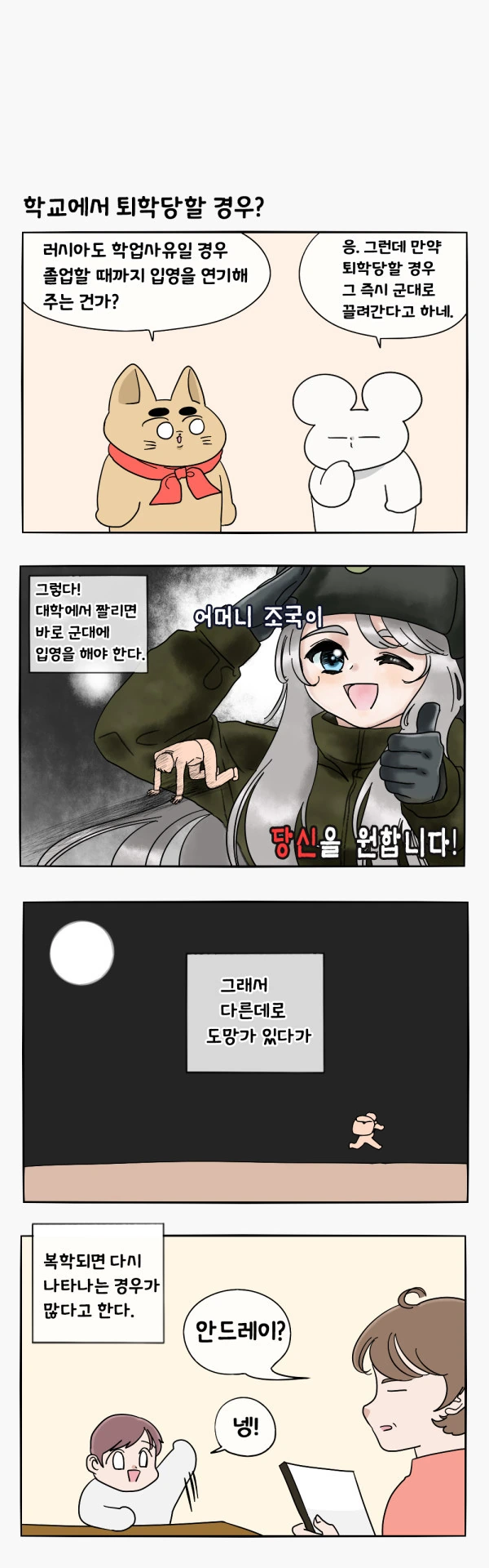 manga_665868_005.webp