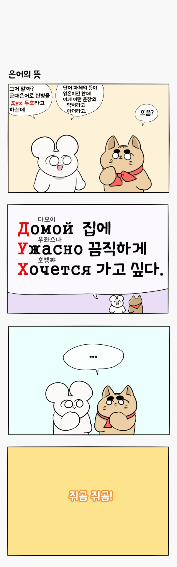 manga_665868_009.webp