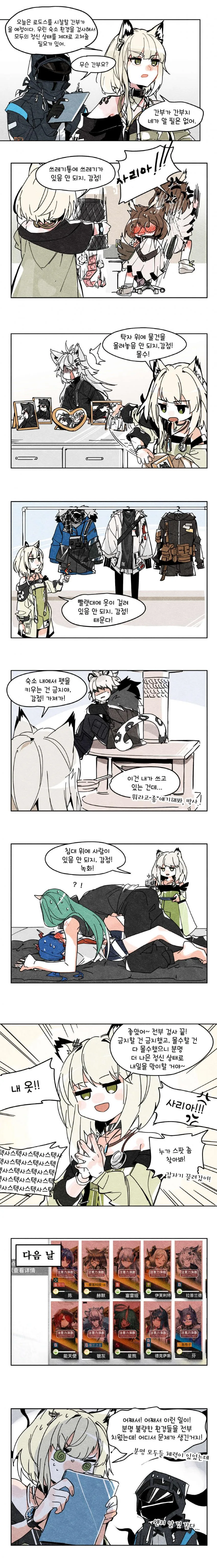 manga_672000_001.webp