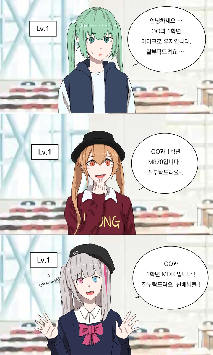 manga_673650_001.webp