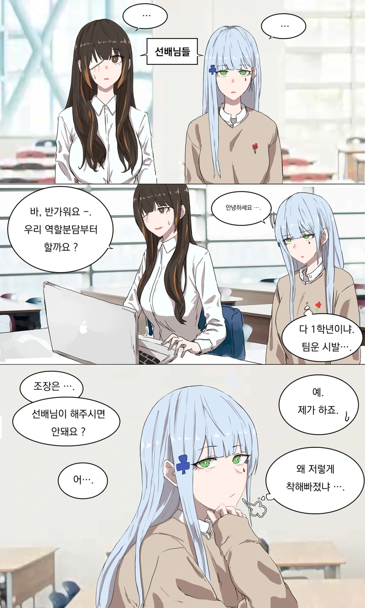 manga_673650_002.webp