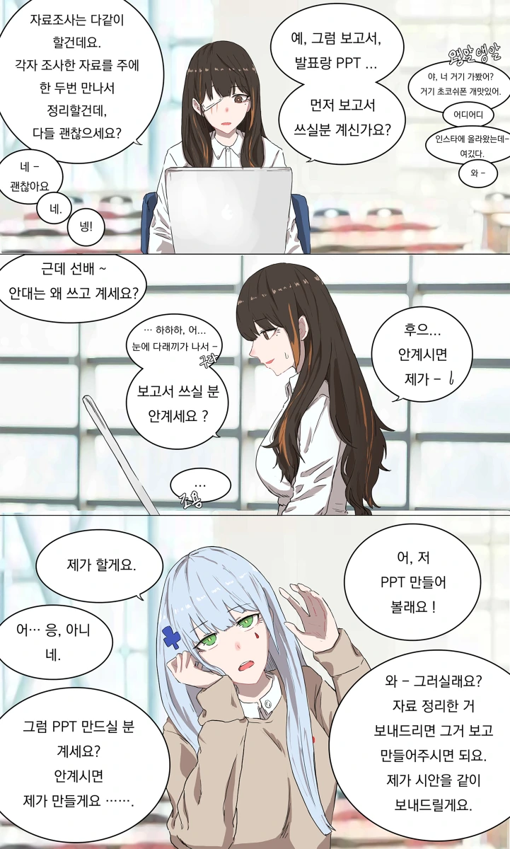 manga_673650_003.webp
