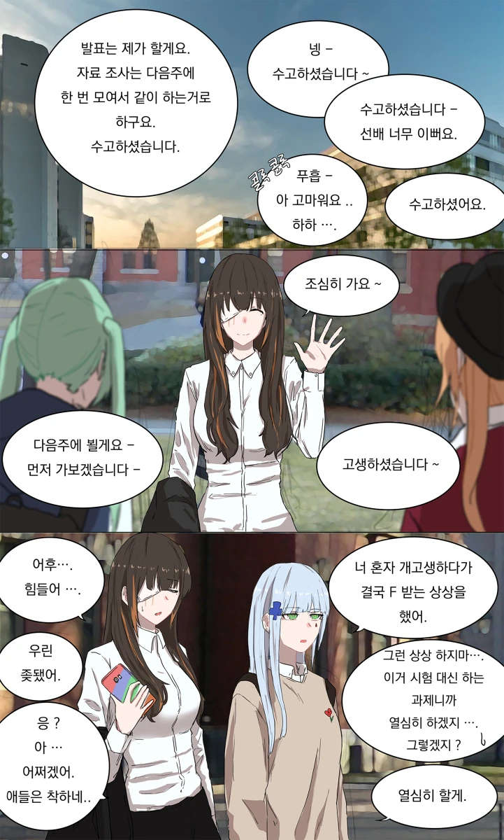 manga_673650_004.webp