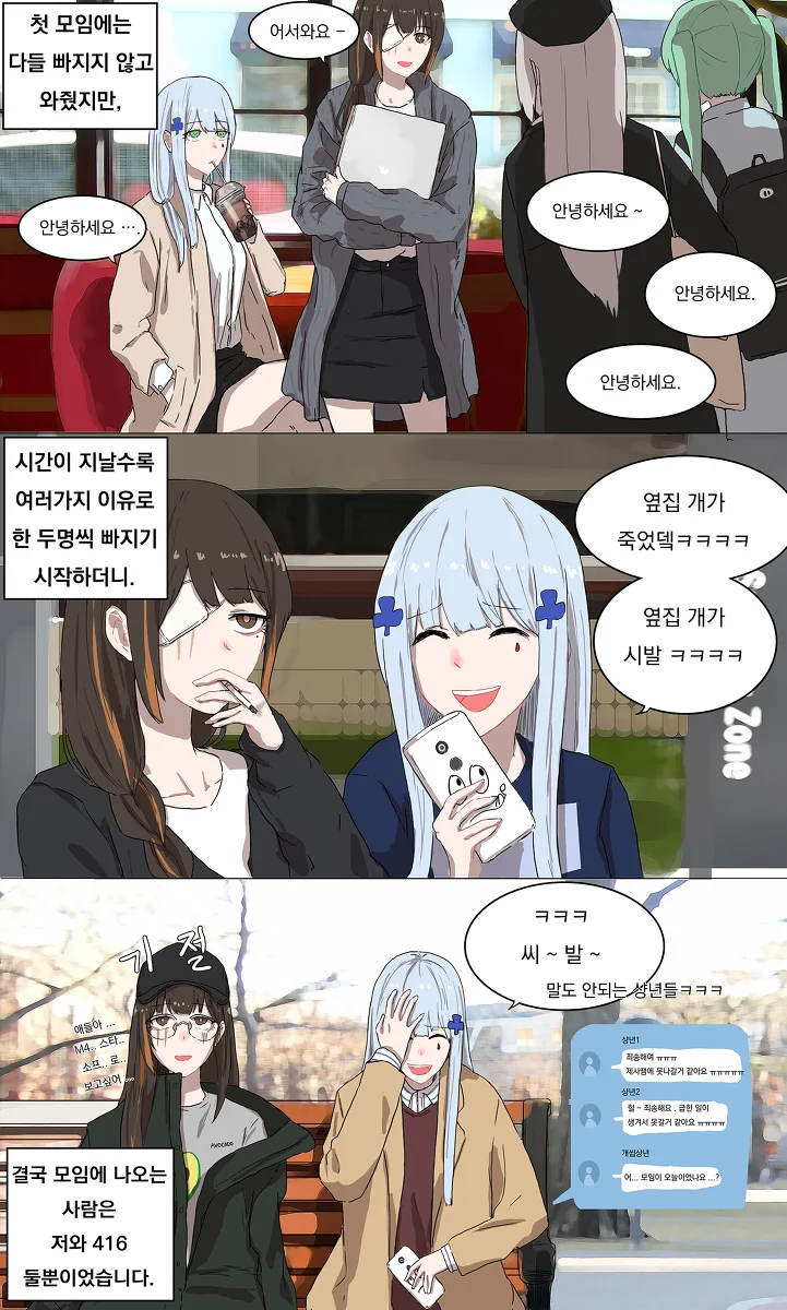 manga_673650_005.webp
