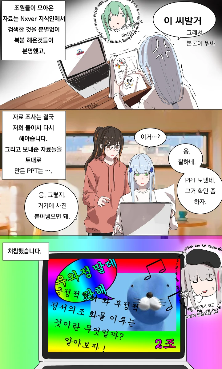 manga_673650_006.webp