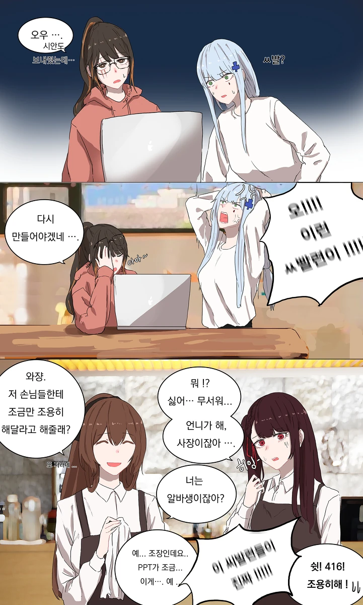 manga_673650_007.webp