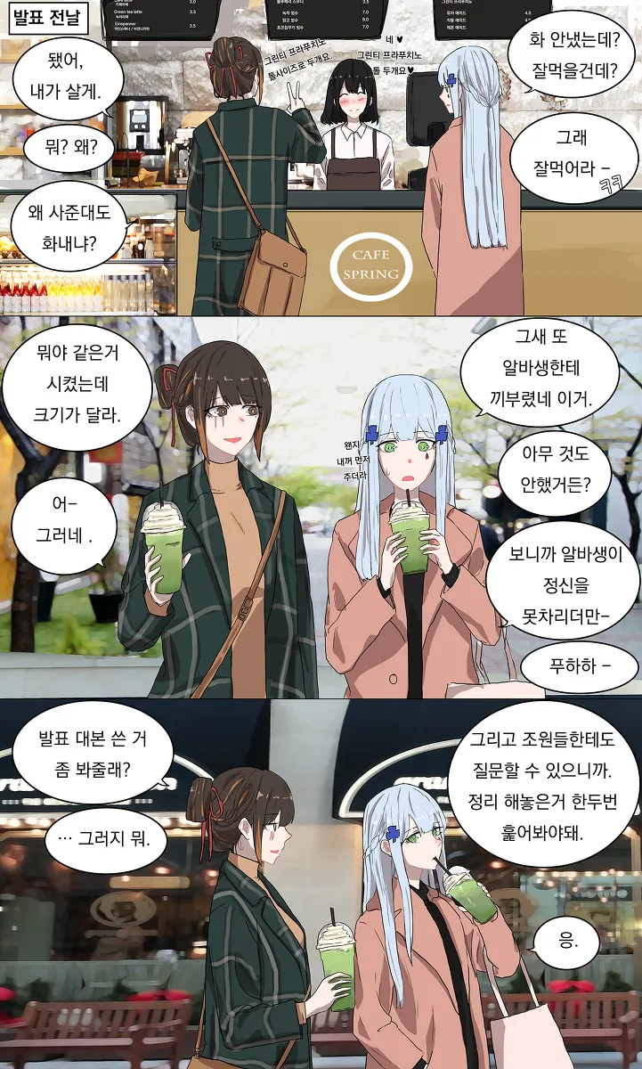 manga_673650_009.webp