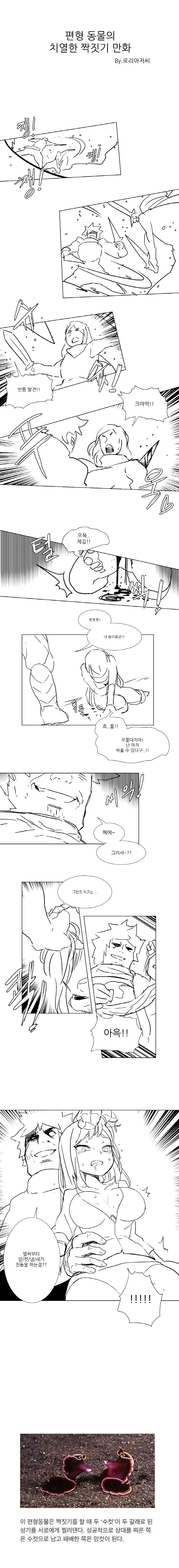 manga_68969447_001.webp
