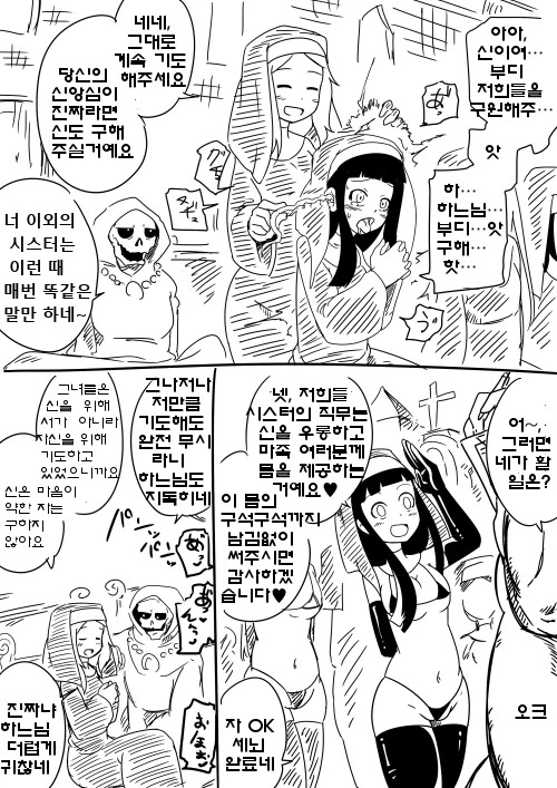 manga_69340191_005.webp
