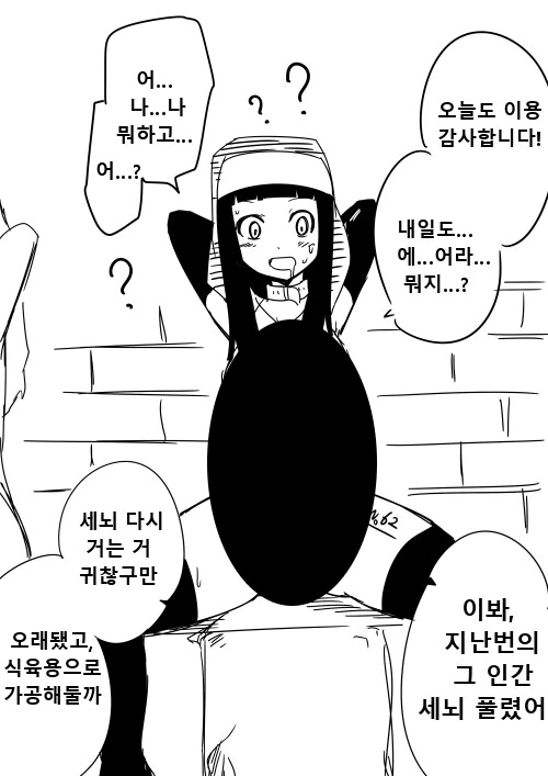 manga_69340191_006.webp