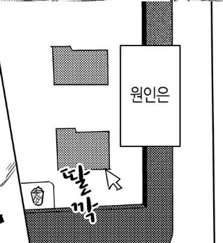 5년간 사귄 남자친구랑 헤어졌다.manhwa_3.jpg