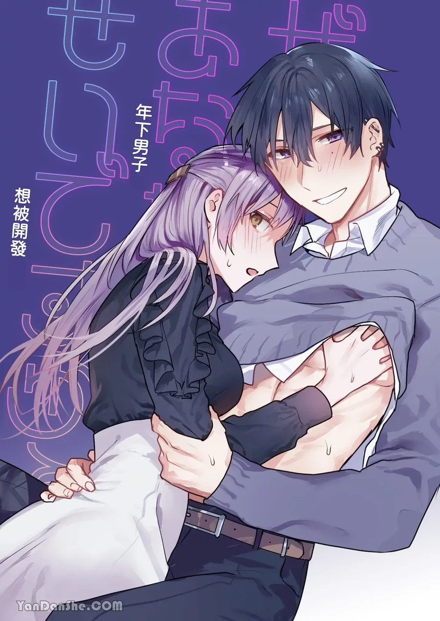 5년간 사귄 남자친구랑 헤어졌다.manhwa_5.webp