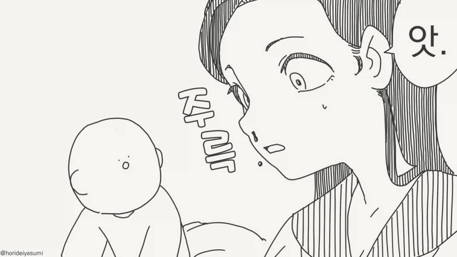 manga_76684895_7c36_001.webp