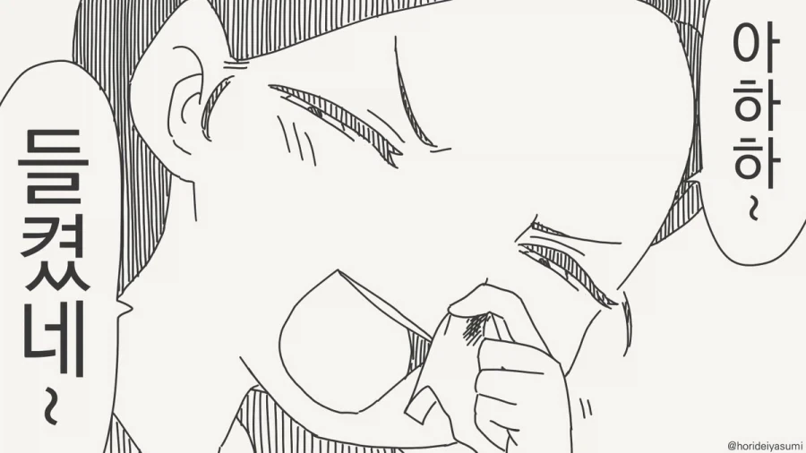 manga_76684895_7c36_003.webp
