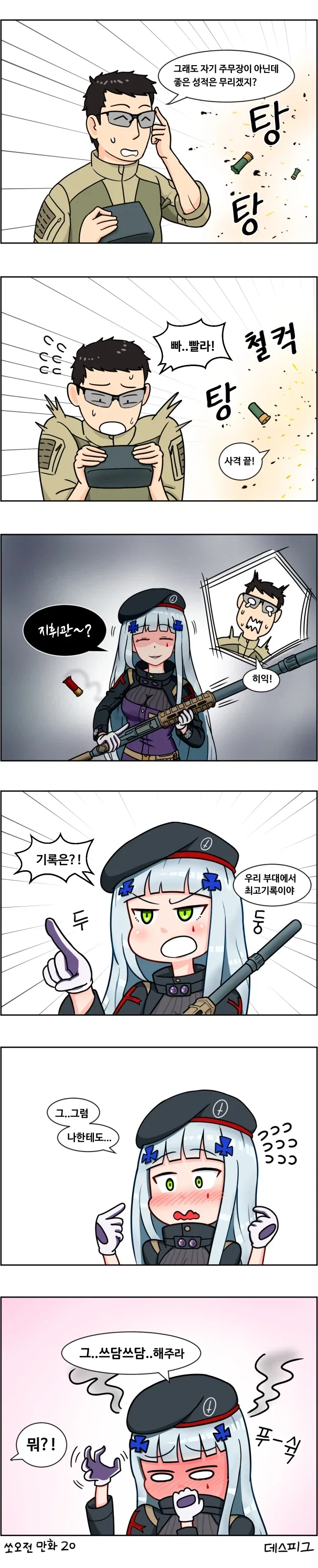 manga_76684980_3c36_002.webp
