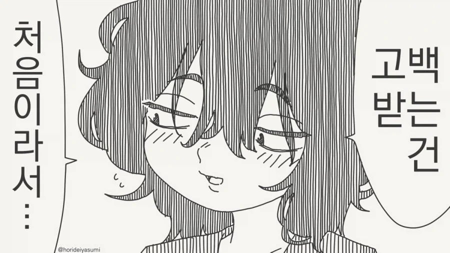 manga_76685056_5e49_001.webp