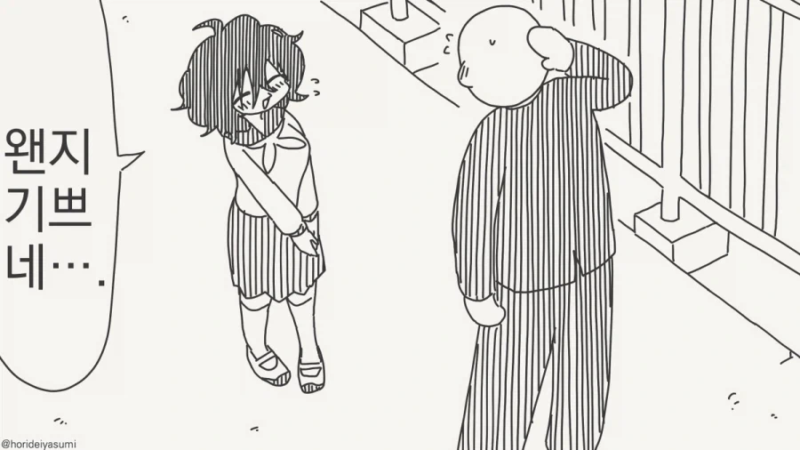 manga_76685056_5e49_002.webp