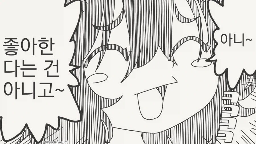 manga_76685056_5e49_004.webp