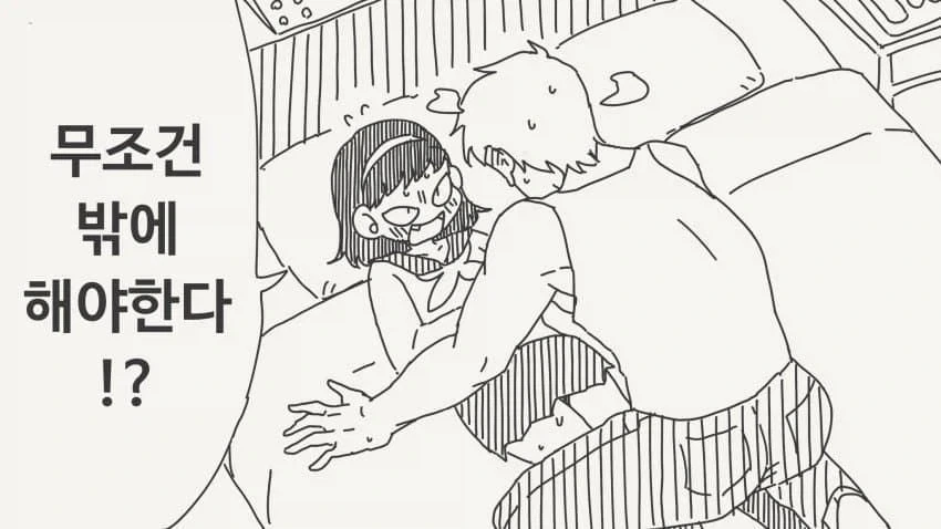manga_76685061_0cfa_001.webp