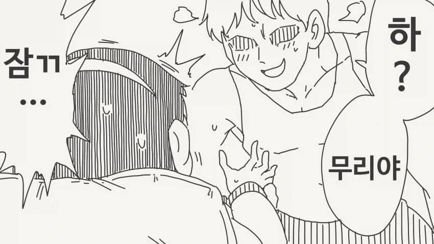 manga_76685061_0cfa_002.webp