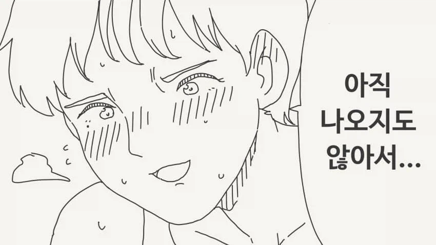manga_76685061_0cfa_003.webp