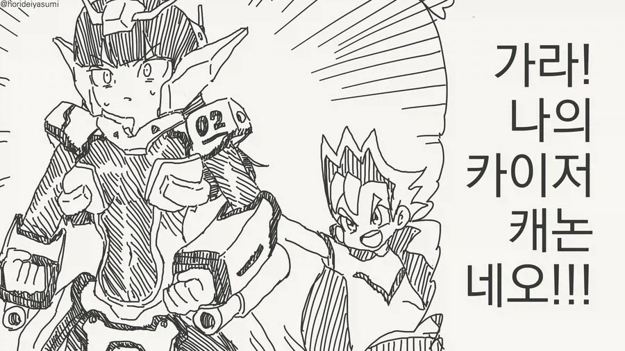 manga_76685146_4c98_003.webp