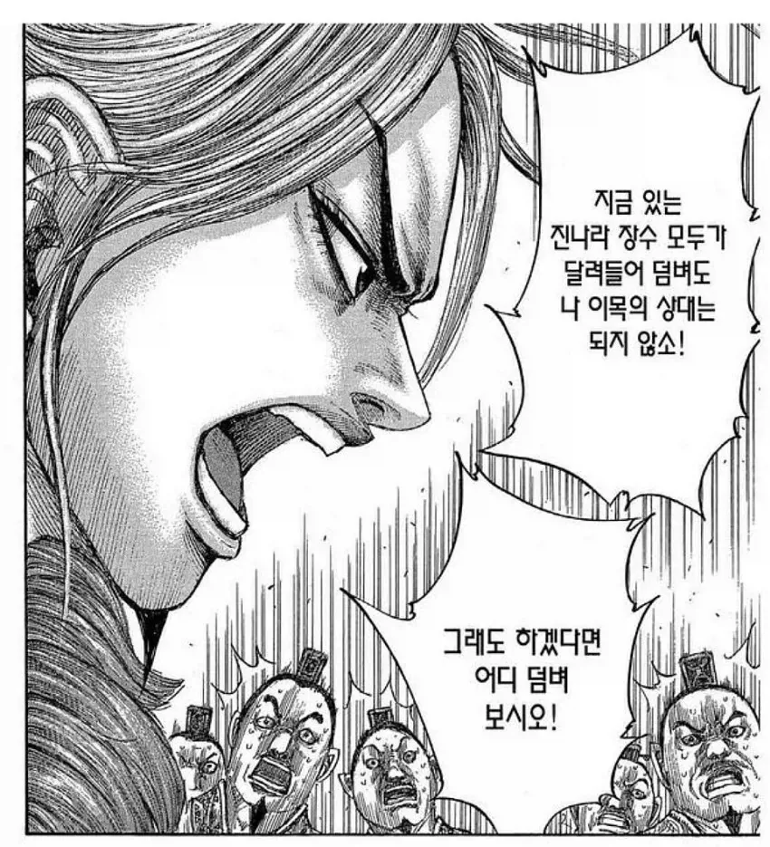 manga_76685169_7d32_002.webp
