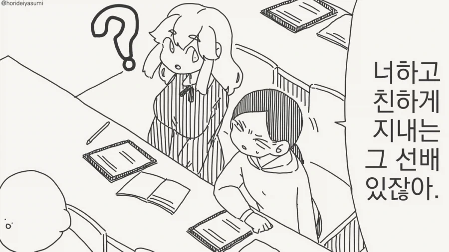 manga_76685333_9520_001.webp