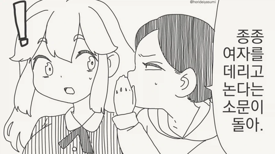 manga_76685333_9520_002.webp