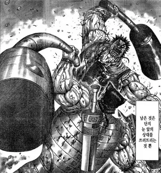 manga_76685377_48b5_001.webp