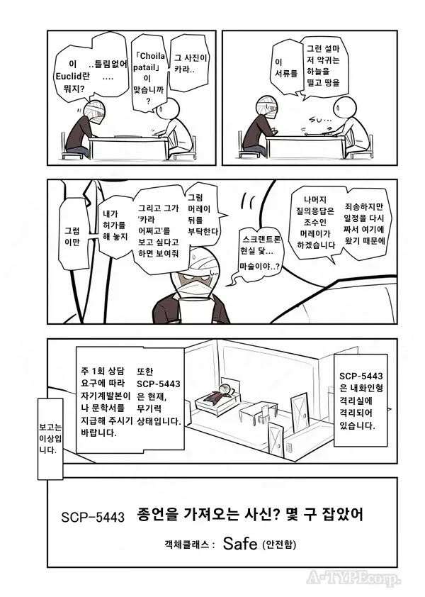 manga_76685388_e589_004.webp