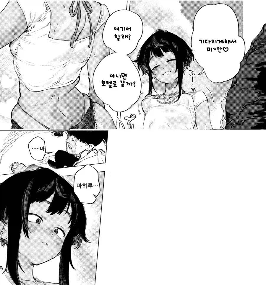 manga_76685440_9ae3_003.webp
