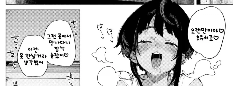 manga_76685440_9ae3_004.webp