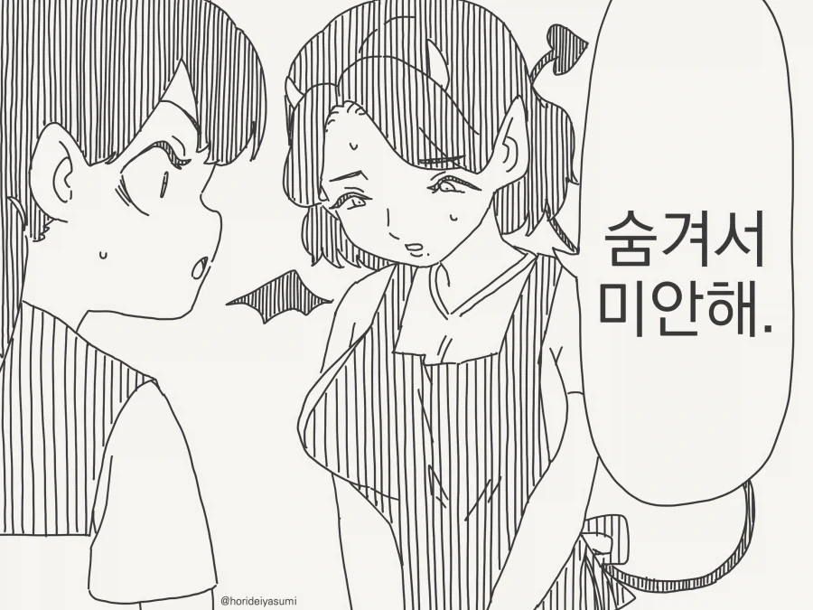 manga_76685722_69e2_001.webp