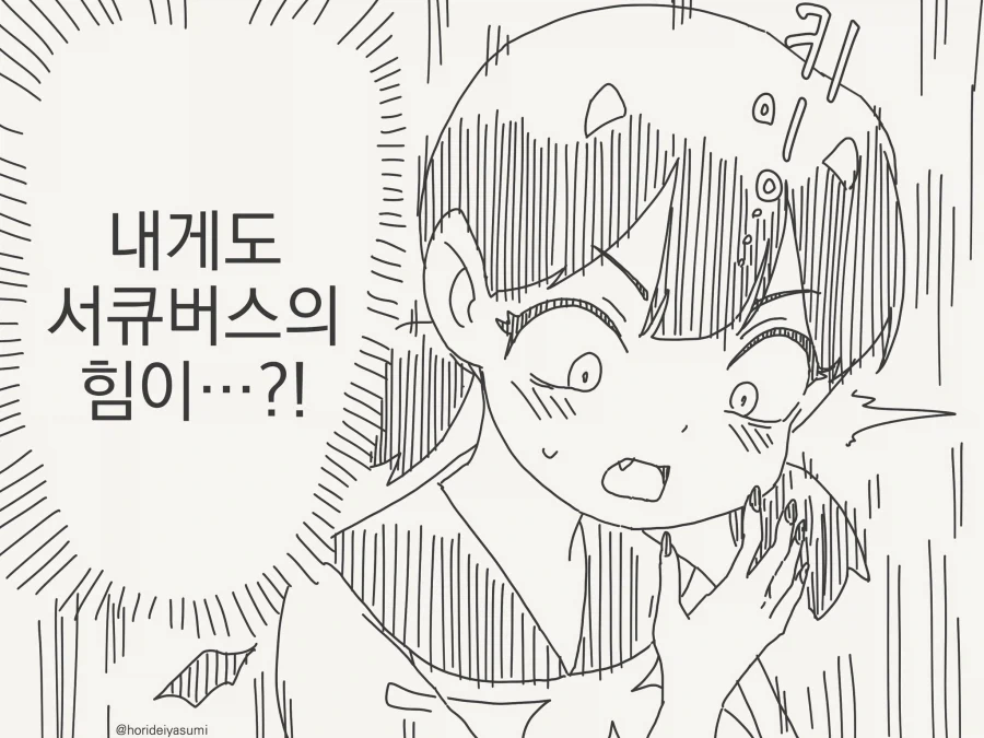 manga_76685722_69e2_002.webp