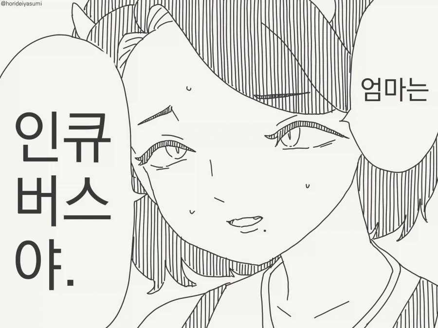 manga_76685722_69e2_003.webp