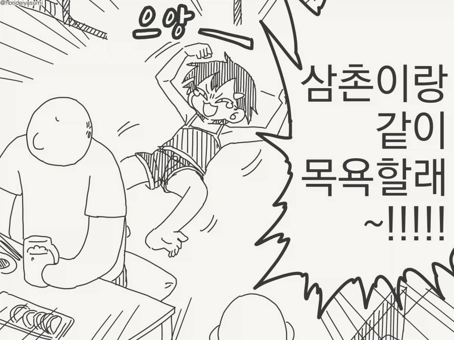 manga_76685805_1d54_001.webp