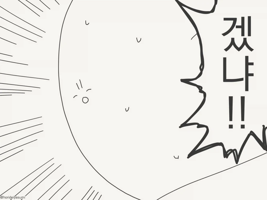 manga_76685805_1d54_004.webp