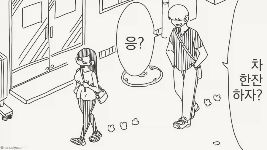 manga_76686067_3d39_001.webp