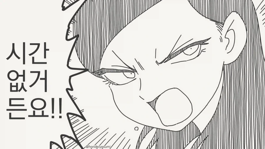 manga_76686067_3d39_002.webp