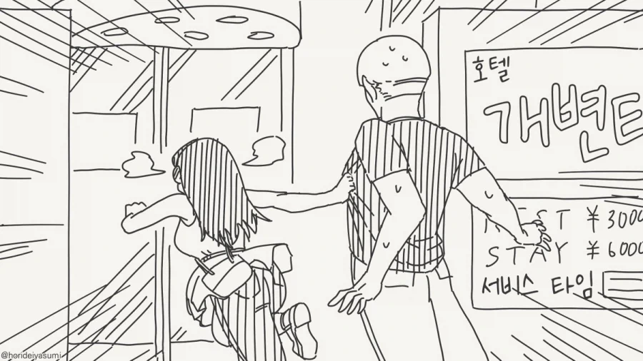 manga_76686067_3d39_004.webp