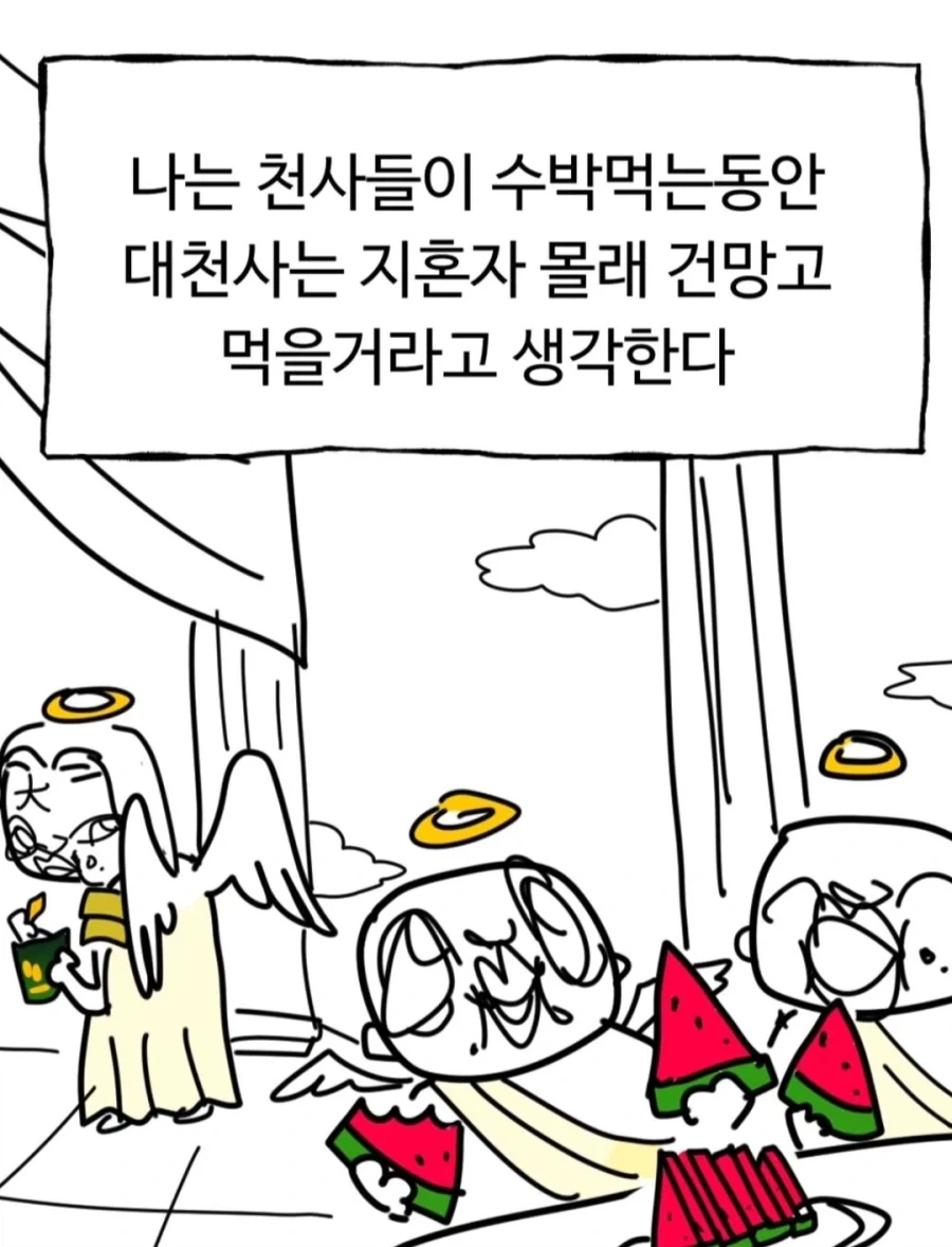 manga_76686616_74fd_002.webp