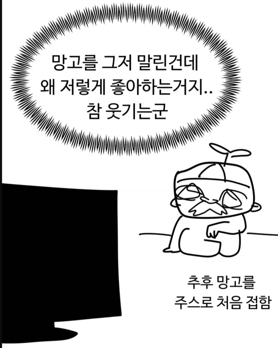 manga_76686616_74fd_005.webp
