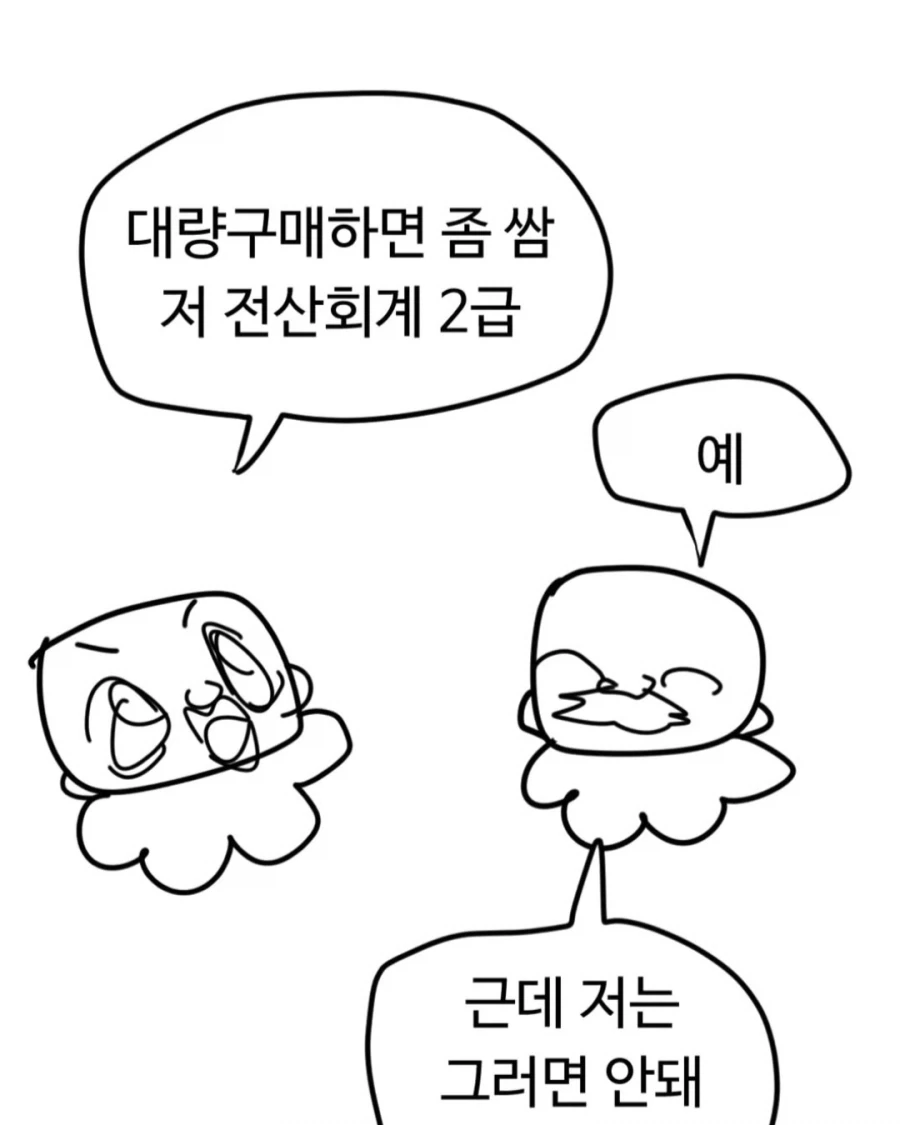 manga_76686616_74fd_013.webp