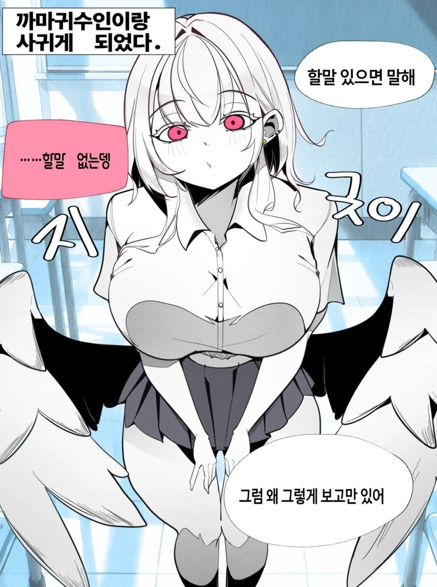 manga_76686720_5da7_001.webp