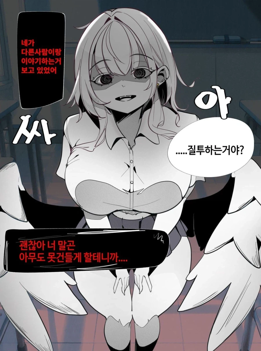 manga_76686720_5da7_002.webp