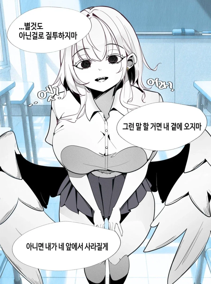 manga_76686720_5da7_003.webp