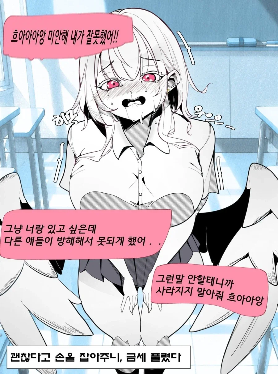 manga_76686720_5da7_004.webp